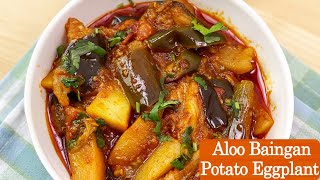 Aloo Baingan Sabji In 15 minutes using Pressure Cooker  Potato Eggplant Curry [upl. by Walkling]