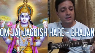 OM Jai Jagdish HareBhajanGuitar chords and Cover Amit Agrawal [upl. by Buck409]