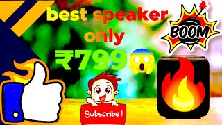 branded speaker only on 799😱😱🔥portronics sound drum 1 [upl. by Kirshbaum528]