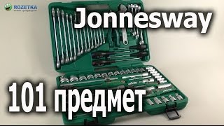 Демонстрация Jonnesway S04H624101S 101 предмет [upl. by Nosmirc]