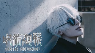 Cosplay Photoshoot  Road Trip 🕶️ Satoru Gojo [upl. by Kerwin]