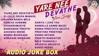 Yare Nee Devathe  Love Songs Kannada  Valentines Day Special Love Songs [upl. by Haem]