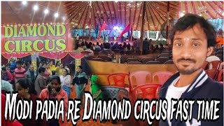 Fast time Bargarh re Diamond circus  Bargarh diamond circus vlog 😎  diamond circus 🎪 [upl. by Notsniw]