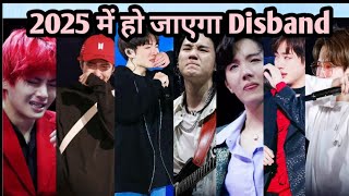 BTS will Disband in 2025 bts btsmember btsupdates [upl. by Lonni]