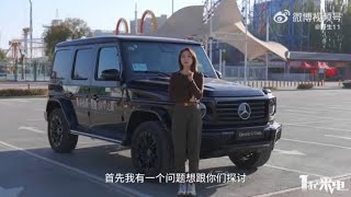 First test drive of the pure electric MercedesBenz G580 [upl. by Korns762]