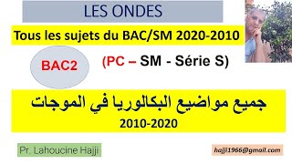 Corrige de tous les BACSM  onde 20202010 [upl. by Tnomad937]