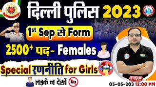 Delhi Police Constable 2023  Delhi Police Female Eligibility Delhi Police Strategy By Ankit Sir [upl. by Danete638]