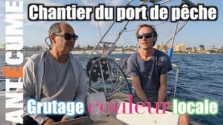 ⛵️Faire des travaux sur votre voilier en Tunisie 🇹🇳 [upl. by Dolli431]