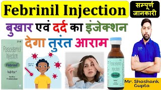 Febrinil Injection की सम्पूर्ण जानकारी  बुखार एवं दर्द का इंजेक्शन  देगा तुरंत आराम 💉🩸😊💊👌🧪👍🙌💉💉 [upl. by Eads]