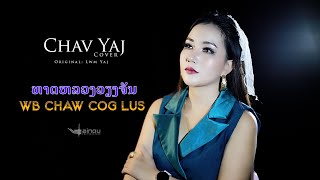 ທາດຫຼວງວຽງຈັນ wb chaws cog lus LWM YAJ COVER CHAV YANG [upl. by Hsetirp]