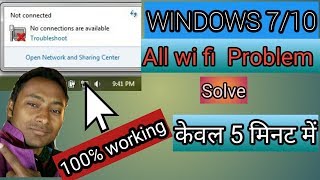 how to wifi connection windows 7  windows 7 me wi fi driver kaise install kare [upl. by Nove]