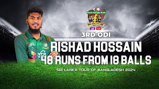 Rishad Hossains 48 Runs Against Sri Lanka  3rd ODI  Sri Lanka tour of Bangladesh 2024 [upl. by Mchale]