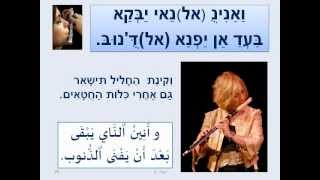 לומדים ערבית أغنية أعطني الناي وغنِ فيروز פיירוזavi [upl. by Akeim770]