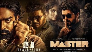 Master Movie2021  Vijay  Vijay Sethupathi  Lokesh Kanagaraj  Full Movie Review  TMS [upl. by Howie]