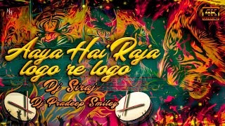 Aaya Hai Raja Logo Re Logo Song Remix Dj Pradeep Smiley×Dj Siraj [upl. by Groveman]