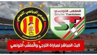 Espérance Tunis  Stade Tunisien en directالترجي التونسي  الملعب التونسي مباشر [upl. by Tobiah]