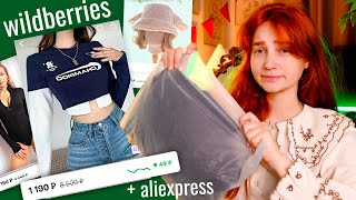 Распаковка с wildberries и aliexpress 🧡 одежда товары для дома украшения [upl. by Alemaj666]