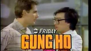 Gung Ho TV show Commercial 1986 [upl. by Haidabo]