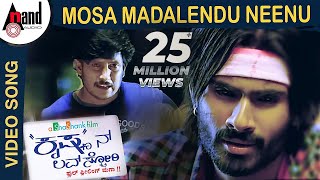 Krishnan Love Story  Mosa Madalendu Neenu  Kannada Video Song  Krishna Ajai Rao  Radhika Pandit [upl. by Elay]