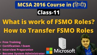 What is work of FSMO roles  How to transfer FSMO role from DC to other DC  MCSA Server 2016 [upl. by Blinnie608]