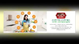 NRB Commercial Banks School Banking SMS Banking  Internet Banking [upl. by Gorlicki]