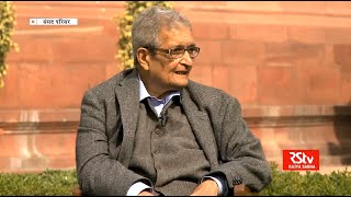 Amartya Sen in Kitab [upl. by Hacceber927]