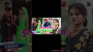 video भोजपुरी धोबी गीत Dalaniya Biche Khokhe Budhawa दलानिया बिचे खोखे बुढ़वा Bhojpuri D [upl. by Eibrik]