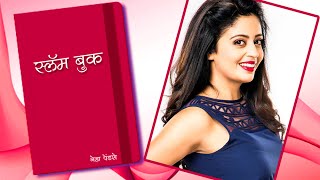 Neha Pendses Slambook  Season 2  May I Come In Madam  Natsamrat Marathi Movie [upl. by Enoek]