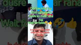 Tatti aur peshab kha Gay doctor ko pata nahin chala funny comedy trending sorts [upl. by Enenaej]