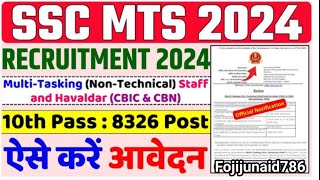 SSC MTS RECRUITMENT 2024  SSC MTS 2024 SYLLABUS ELIGIBILITY SALARY SELECTION PROCESS sscmts [upl. by Ninaj]