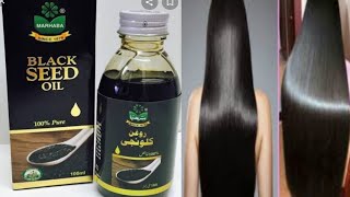 How to work Black Comen Seeds oil  Kalonji oil for hair Growth and Baldness  Kalonji oil Review [upl. by Menides111]