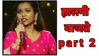 सुर नवा ध्यास नवा  Radha Khude Halgi Vajate part2  हलगी वाजती  Colors Marathi  Sur Nava Dhyas [upl. by Dirk609]