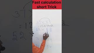 shortvideo tricks fastcalculation maths shorts vedicmathstricksforfastcalculation maths [upl. by Agnizn293]