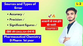 L2। CH1। Sources and types of errors in Pharmaceutical chemistry। Accuracy। Precision। D Pharm। [upl. by Stan866]