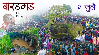 बारडगड  पावसाळ्यातील जत्रा 2 July Full Video vlog  Barad Gad Fort Trek  Suraj Kaule amp Group [upl. by Weight]