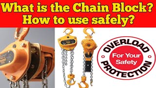 What is the Chain Block How to use Safely [upl. by Enimassej332]