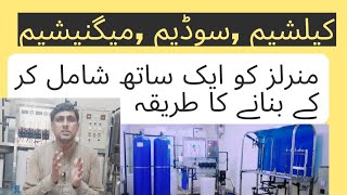 How To Make Minerals For Mineral Water Plant RO Water plant  Set The Minerals RO Water [upl. by Neerhtak]