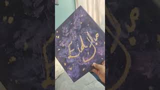 new gold leaf calligraphy eidmubarak eidspecial eiduladha followme [upl. by Saimon585]