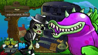 AKHIRNYA AKU MENGALAHKAN MODE MALAM DAN MENDAPAT GODZILLA Plants vs Zombies GAMEPLAY 2 [upl. by Troyes]