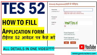 TES 52 APPLICATION FORM 2024  HOW TO FILL TES 52 APPLICATION FORM 2024  TES 52 COMPLETE DETAILS [upl. by Aisan69]