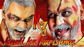 K3 Kaali Ka Karishma Full Movie Facts amp Story In Hindi  Raghava Lawrence  Oviya  Vedhika [upl. by Beshore]