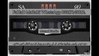 Hazaran Nazan An Dalbera Song By Sabaz Ali Bugti [upl. by Eelyma253]