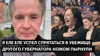 Я еле еле успел спрятаться в убежище ВТОРОГО ГУБЕРНАТОРА ВООБЩЕ НОЖЕМ ПЫРНУЛИ [upl. by Eiliah]