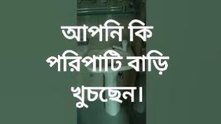 সুলভ মূল্যে রাজক অনুমোদিত ৬ তালা বাড়ি কিনুন। [upl. by Atinek]