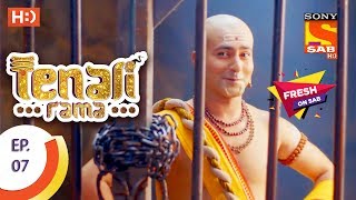 Tenali Rama  तेनाली रामा  Ep 7  19th July 2017 [upl. by Steinman]