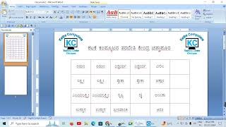 kannada typing part 2 [upl. by Draude]