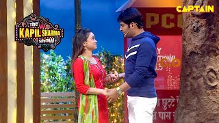 कपिल है आज सरला के साथ रोमांस करने के मूड में  The Kapil Sharma Show [upl. by Hardunn858]