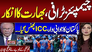 Champions Trophy 2025  India declines to travel to Pakistan  Watch Najam Sethi Great Analysis [upl. by Ahsikym]