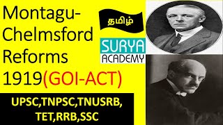 Modern IndiaMontaguChelmsford Reforms 1919GOI History For TNPSC UPSC General Studies in Tamil [upl. by Ardnazxela543]