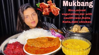 Eating Rice Katla Kalia Mixed Vegetable Dahi Chicken Dal with Gobi  Mukbang Eating Show [upl. by Luisa179]